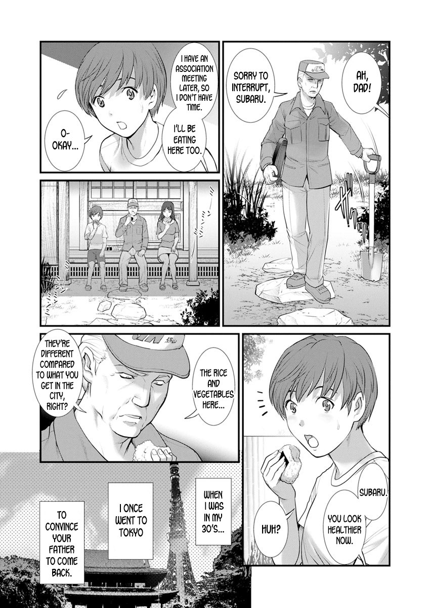 Hentai Manga Comic-In The Guest House With Mana-san-Chapter 1-5-67